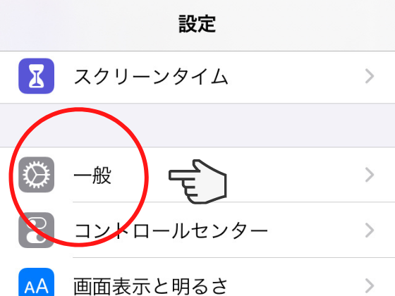 Iphoneで中国語をピンイン入力 手書き入力する設定方法 意外と知らない声調記号の入力方法も Courage Blog