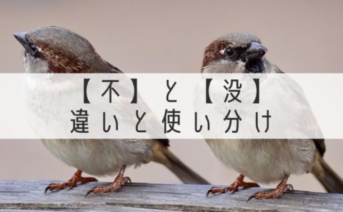 中国語の量詞 傘も椅子も 単位は 一握り Courage Blog